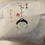 如水庵 博多駅前本店 - 