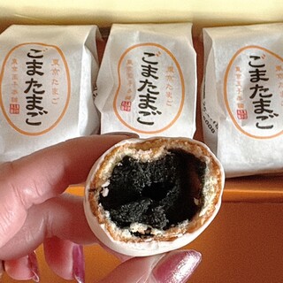 口コミ一覧 : 銀座たまや 本店 - 東銀座/和菓子 [食べログ]