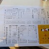 竹老園 東家総本店