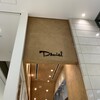 ダニエル ルクア店