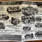 まこと寿し - お手頃価格のランチは平日のみです