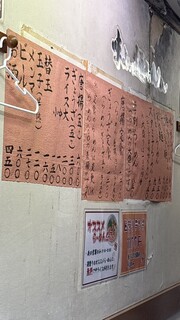 鴨町らーめん - 