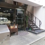 いづ藤漬物舗 - 錦3にある自社ビル。上はギャラリーになっています。