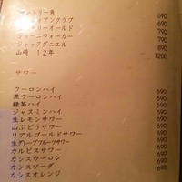 Cossott’e sp 麻布十番店 - 