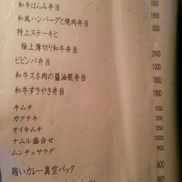Cossott’e sp 麻布十番店 - 