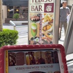 エビスバー 京都ヨドバシ店 - 