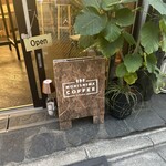 MORISHIMA COFFEE STAND - 