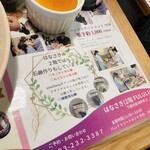 ミミ ハナ カフェ - 