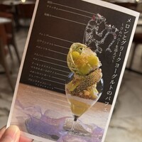 Terrace Dining TANGO - 