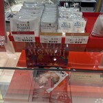 楓乃樹 - 