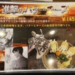 うどん たかむら - メニュー