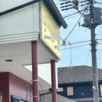 マーボー＆たんたん麺の店 シェ☆シェ - 