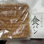 わたしのご褒美 - 食パン