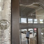 タヴェルナハンバーグ - 