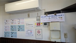 ラーメンショップ - 