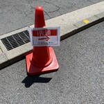 家系ラーメン大ちゃん - 