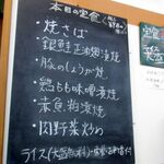 となりの食堂 - 女将さんの矜持　ライス大盛り無料～♫