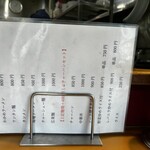 中華料理 樹利 - 