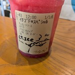 スターバックスコーヒー - 