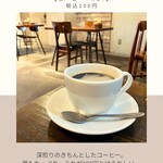 アスタリスク1103 - 
