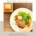 アスタリスク1103 - 