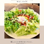 アスタリスク1103 - 