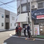 帰ってきたイタリアン - 