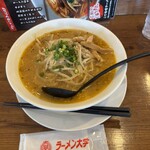 ラーメン大学 - 