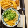 丸亀製麺 アリオ上田店