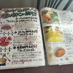 タントタント - 