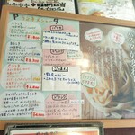 タントタント - 