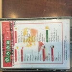 タントタント - 