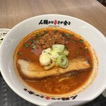 人類みな辛さが全て - 