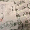 阿闍梨餅本舗 京菓子司 満月 本店
