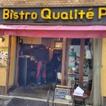 ビストロ カリテプリ - 入り口