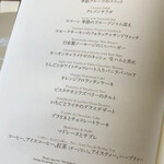 クレソン リバーサイド ストーリー 旧軽井沢 - 