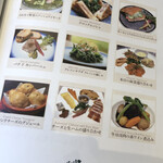 クレソン リバーサイド ストーリー 旧軽井沢 - 