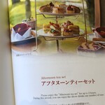 クレソン リバーサイド ストーリー 旧軽井沢 - 