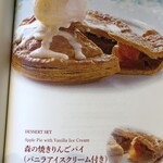 クレソン リバーサイド ストーリー 旧軽井沢 - 