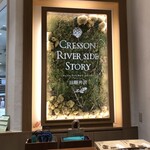 クレソン リバーサイド ストーリー 旧軽井沢 - 