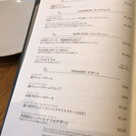 クレソン リバーサイド ストーリー 旧軽井沢 - 