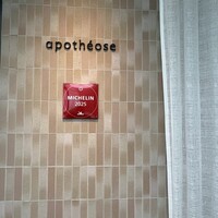 apothéose - 