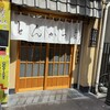 とんかつ山家 上野店