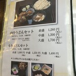 肉汁うどん 森製麺所 - 