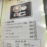 肉汁うどん 森製麺所 - 