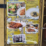 ビストロ カリテプリ - 