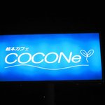 COCONe - 