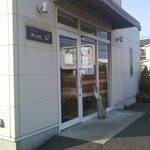 Chiisana Panyakikoubou Buran - 店内は５坪ほどの広さです。
