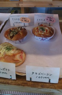 h Chiisana Panyakikoubou Buran - 「てりマヨ」などのパンです。