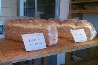 h Chiisana Panyakikoubou Buran - 「玄米食パン」などのパンです。